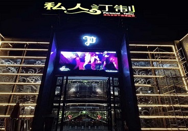 象山中低档荤素KTV少爷会所体验-私人定制KTV消费荤素点评